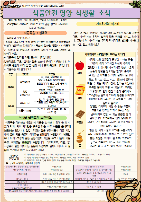 IMG_103747034.png