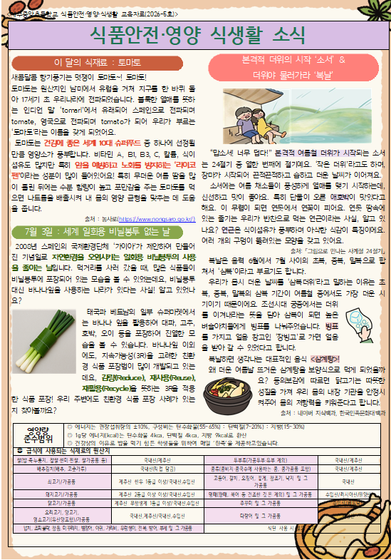 IMG_103803192.png
