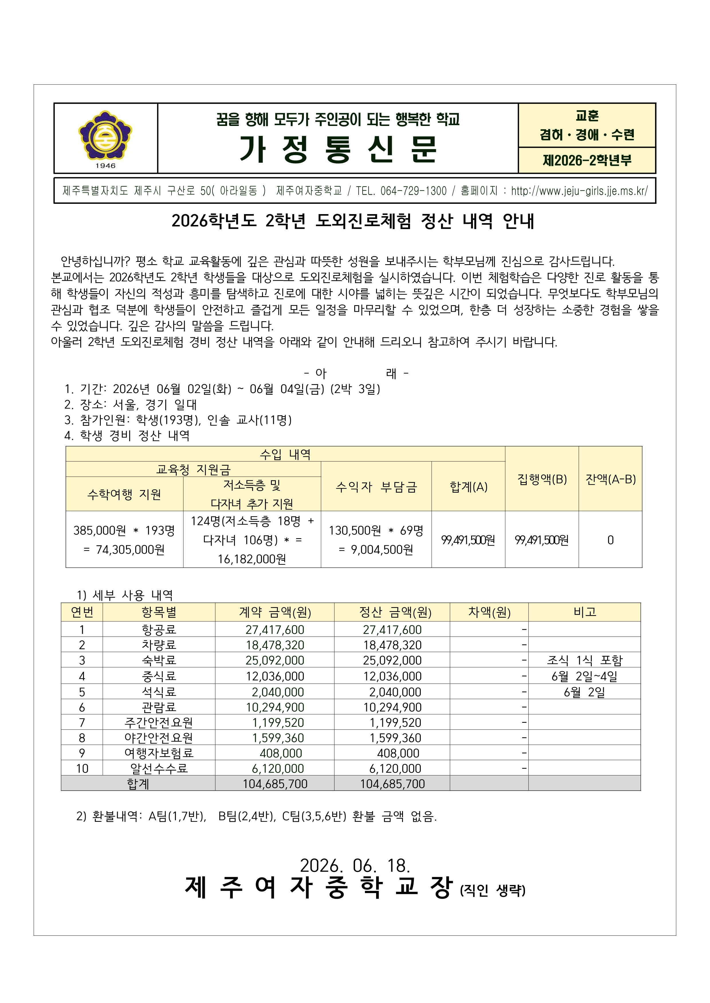 IMG_104350948.png