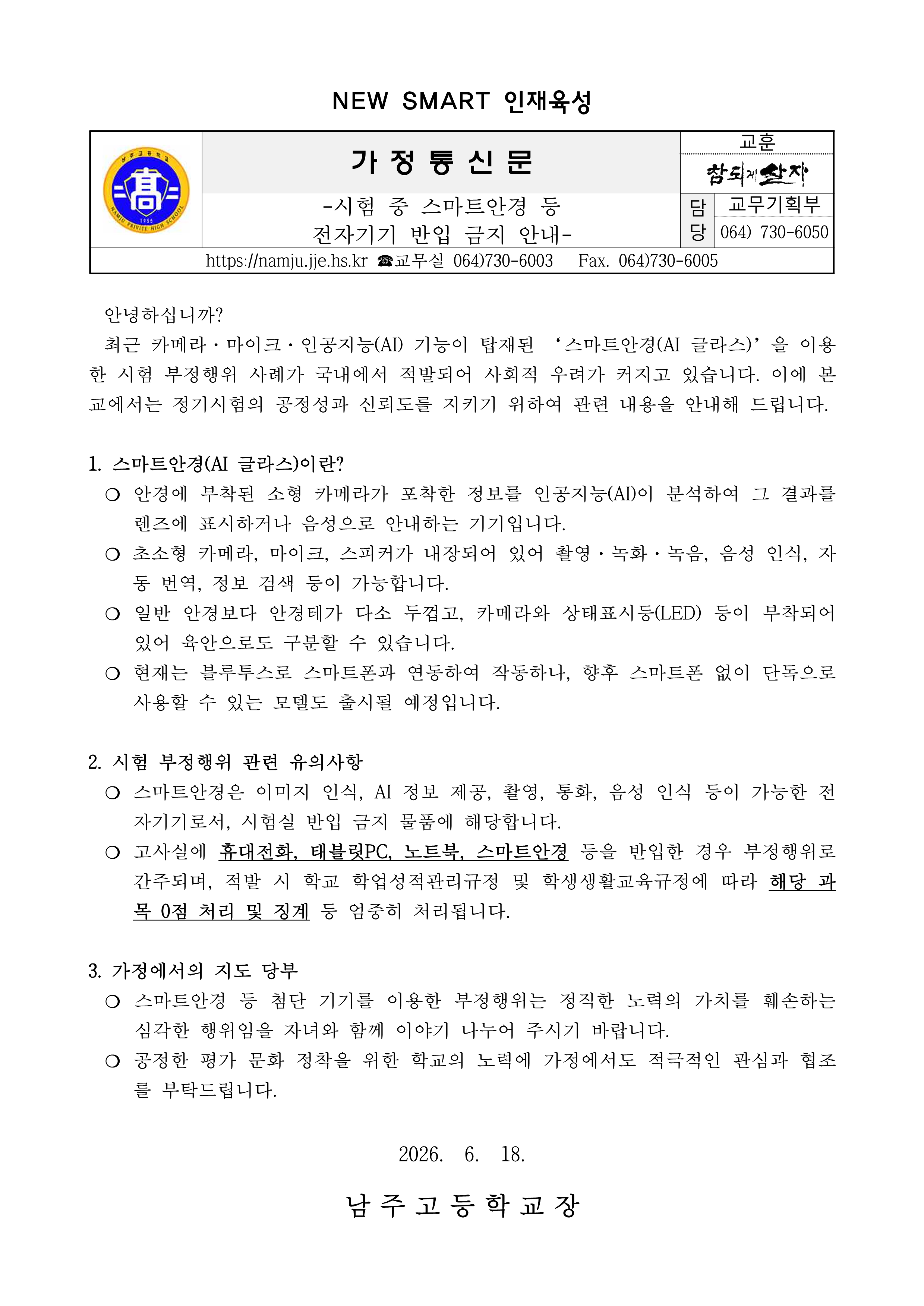 IMG_111340051.png