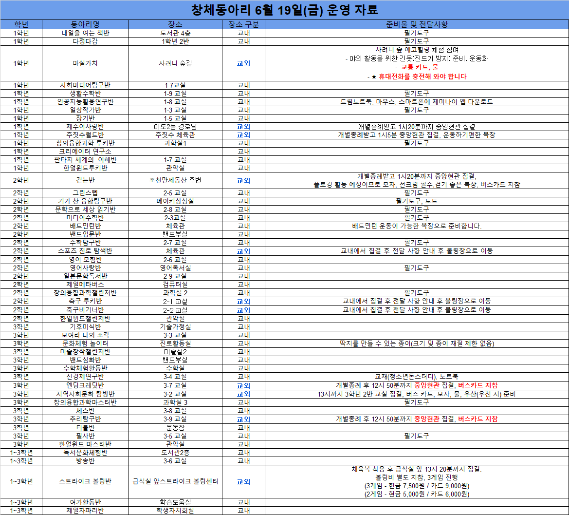 IMG_121956007.png