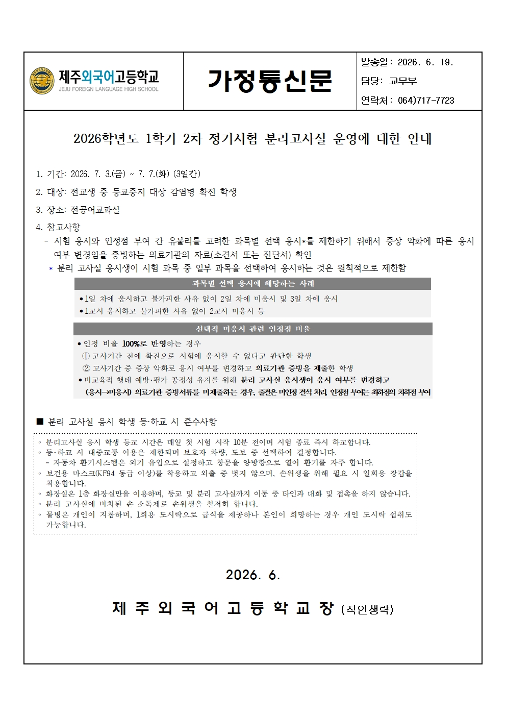 IMG_125823136.jpeg