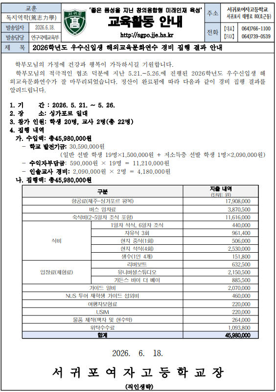 IMG_135125896.png
