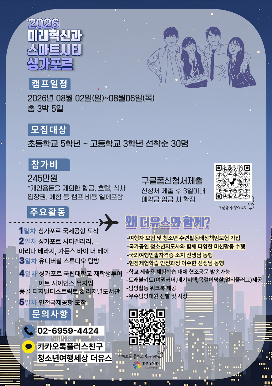 IMG_143123089.png