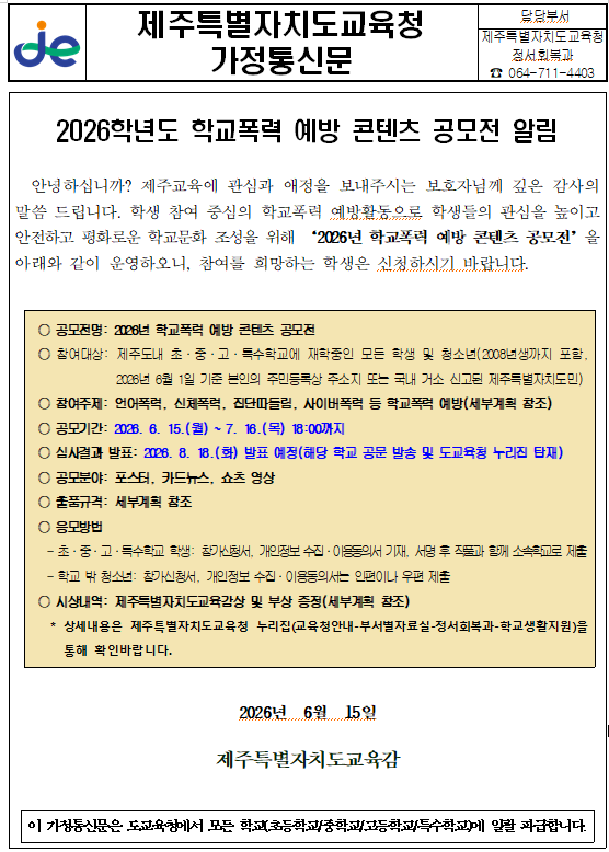 IMG_164811044.png