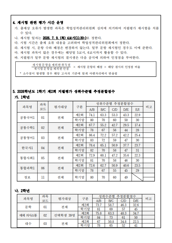IMG_083655206.png