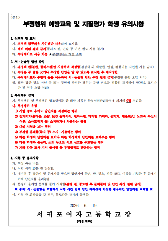 IMG_083732224.png