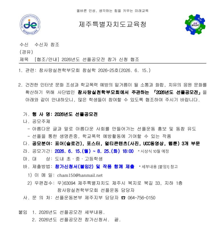 IMG_084616867.png
