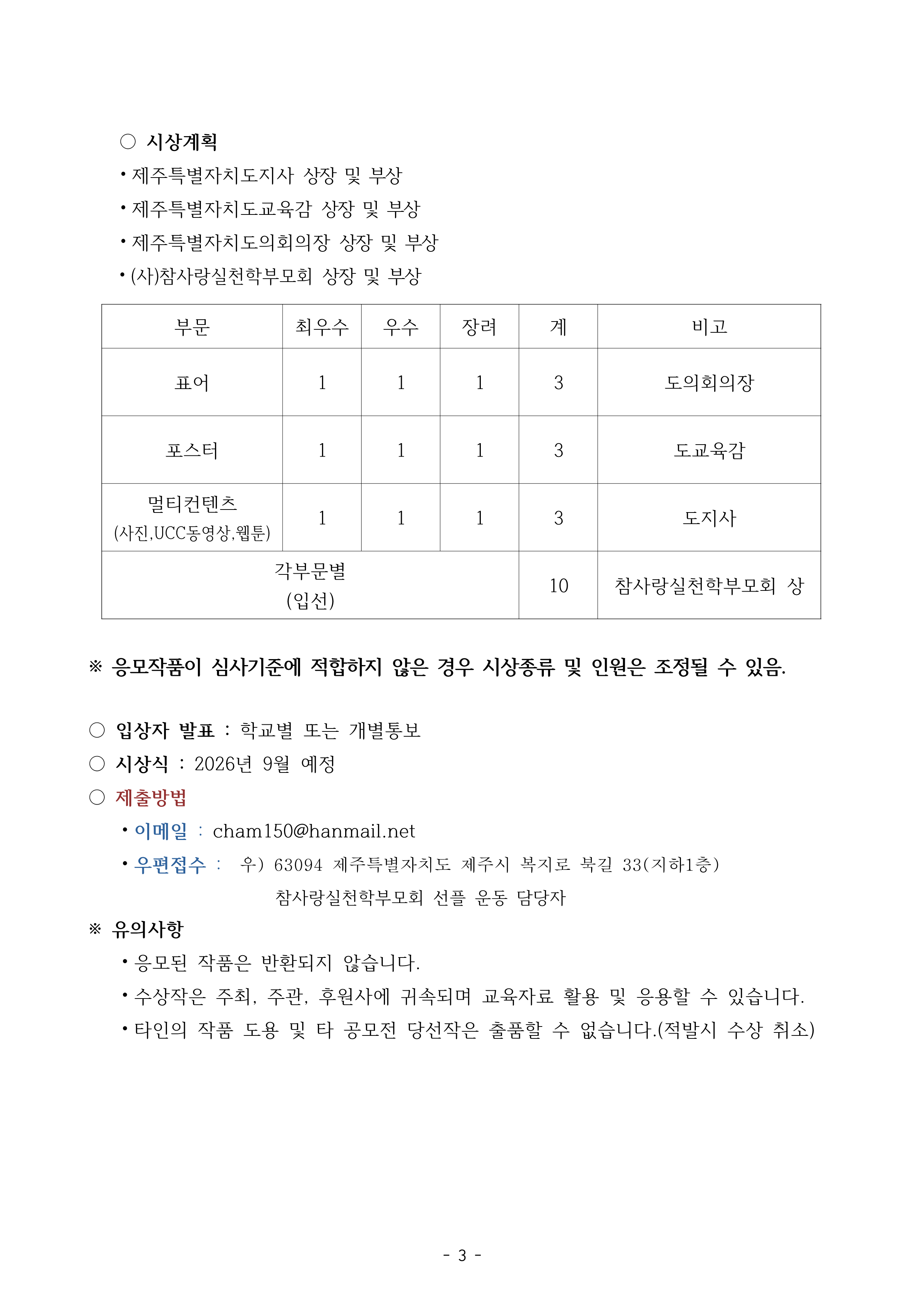 IMG_091529375.png
