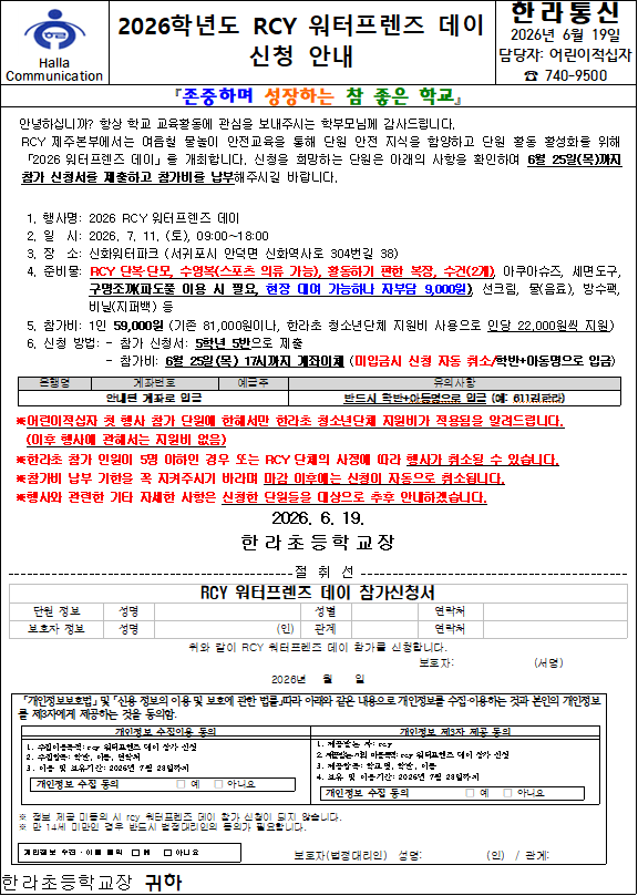 IMG_092314381.png