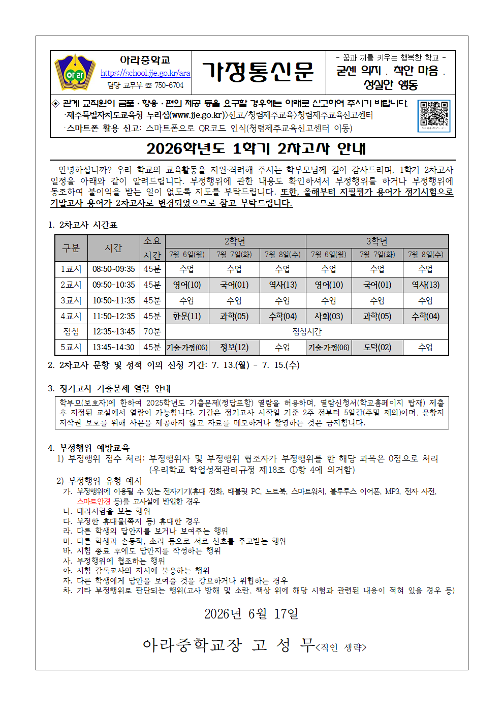 IMG_103253361.png