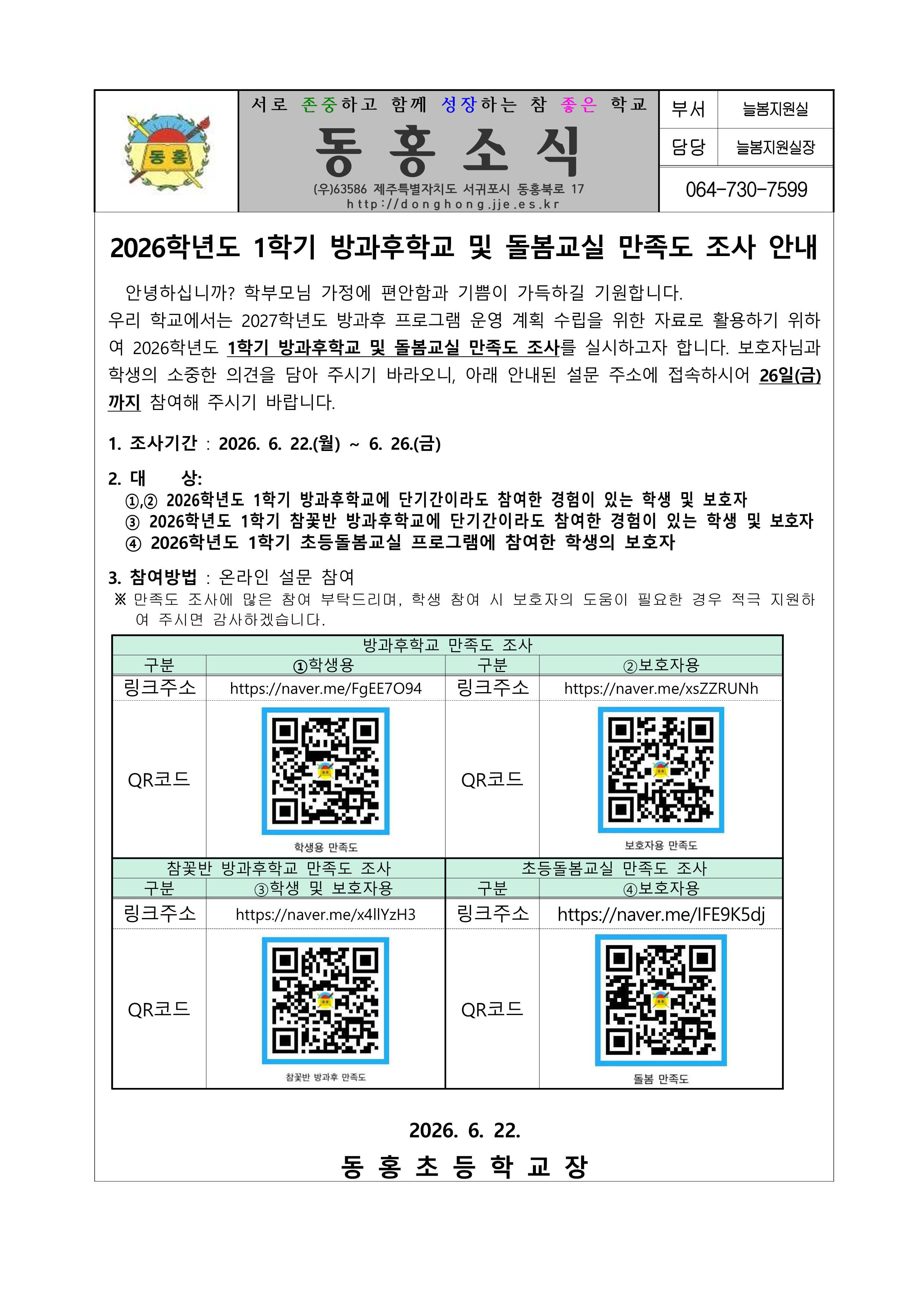 IMG_111304828.png