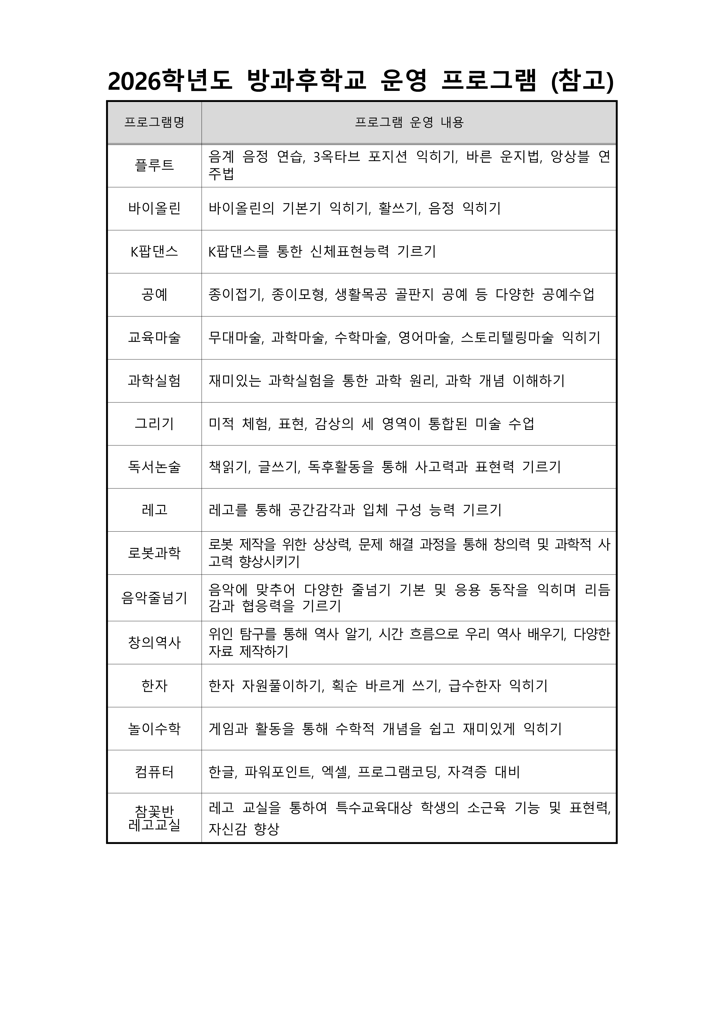 IMG_111304963.png