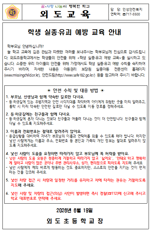 IMG_111606735.png