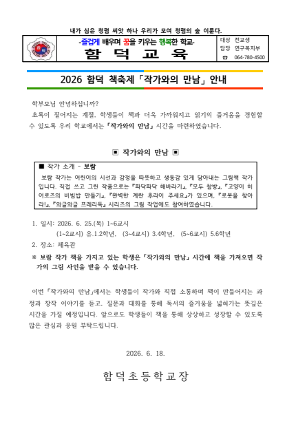IMG_133406777.png