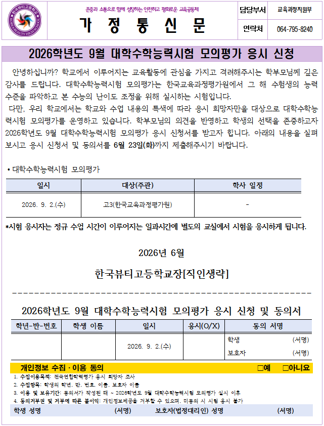 IMG_222710450.png
