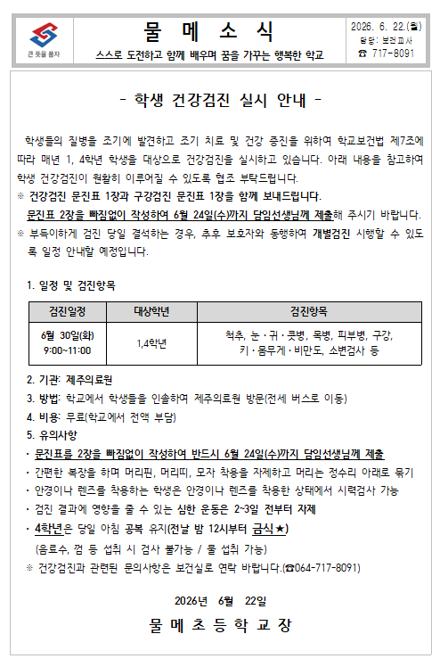 IMG_090848120.png