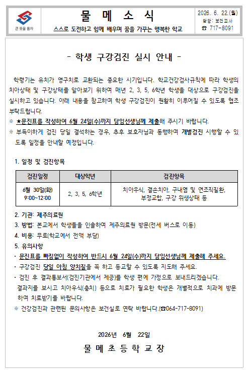 IMG_091136915.png