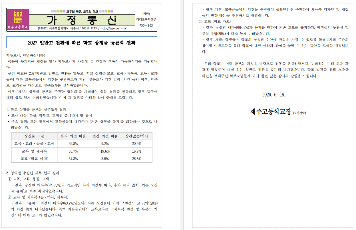 IMG_095233232.png