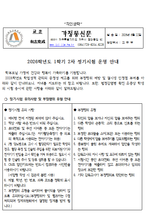 IMG_102915974.png