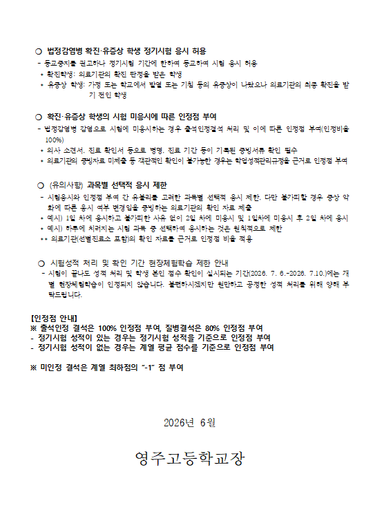 IMG_102959090.png
