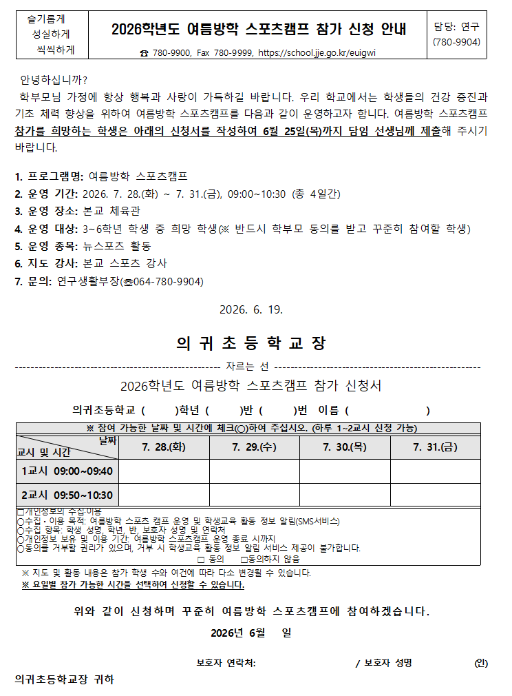 IMG_134537943.png