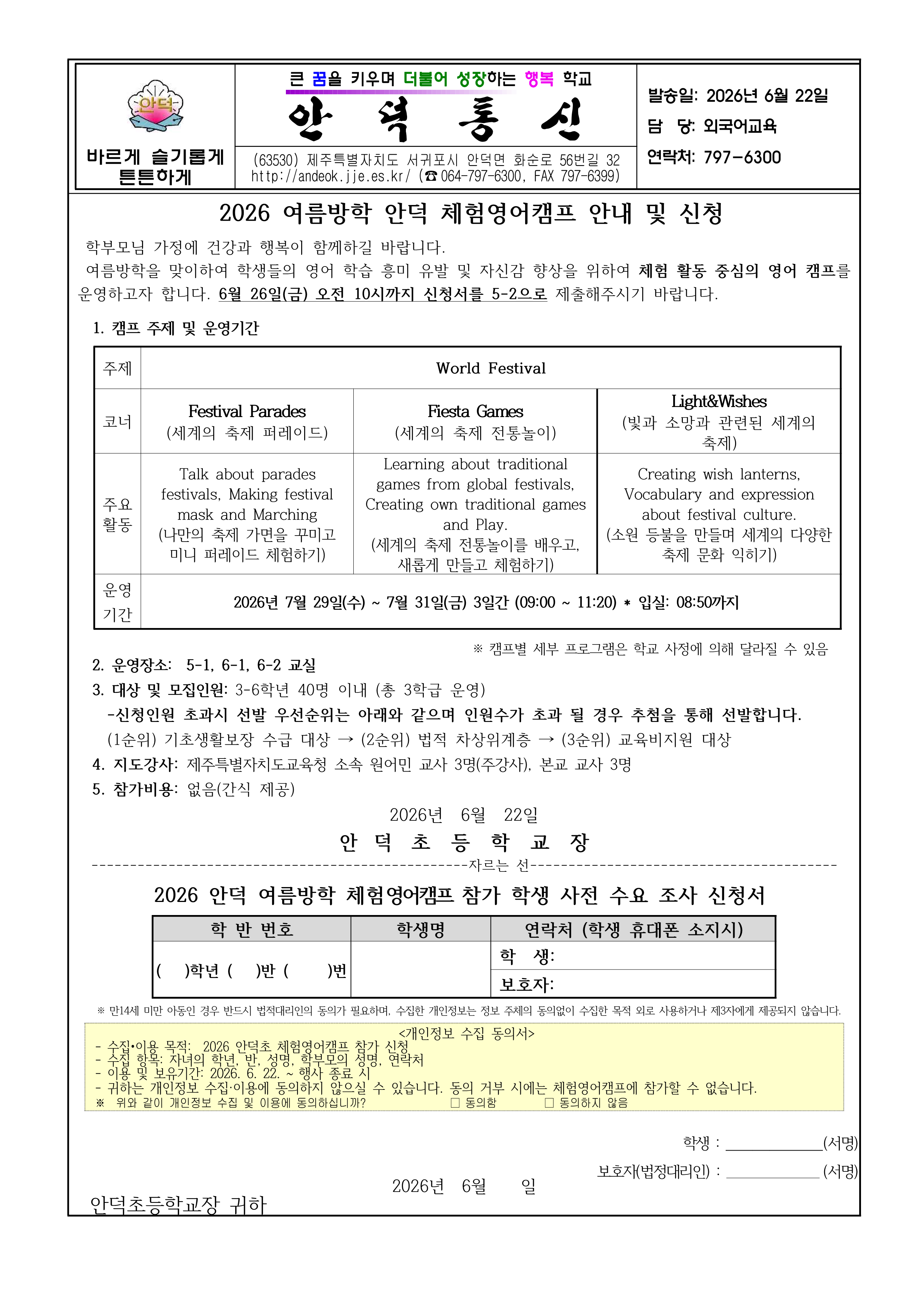 IMG_155320410.png