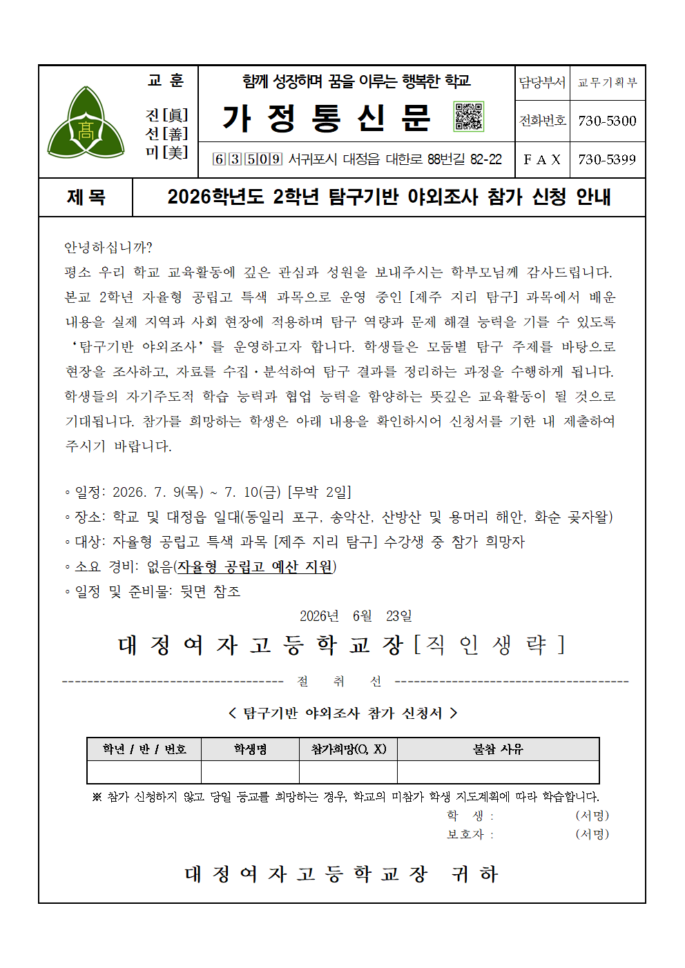 IMG_174045998.png