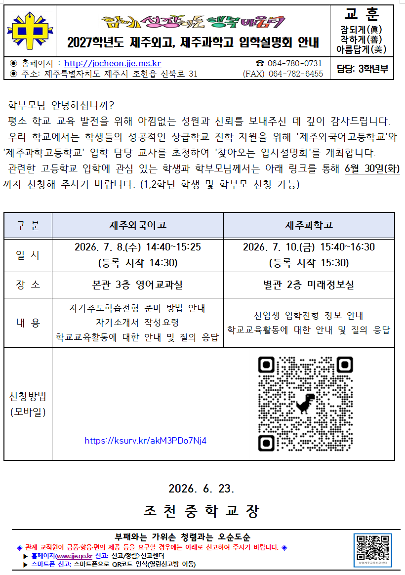 IMG_085657389.png