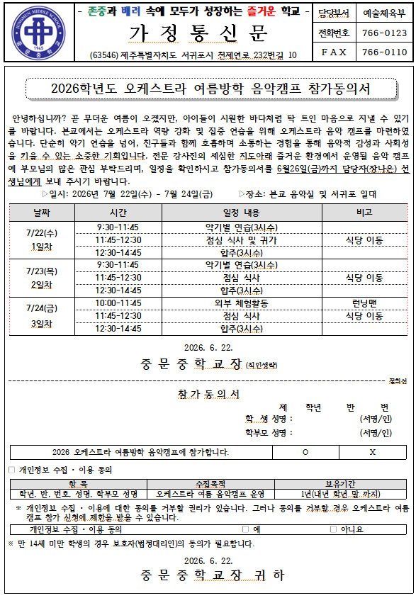 IMG_094930831.png