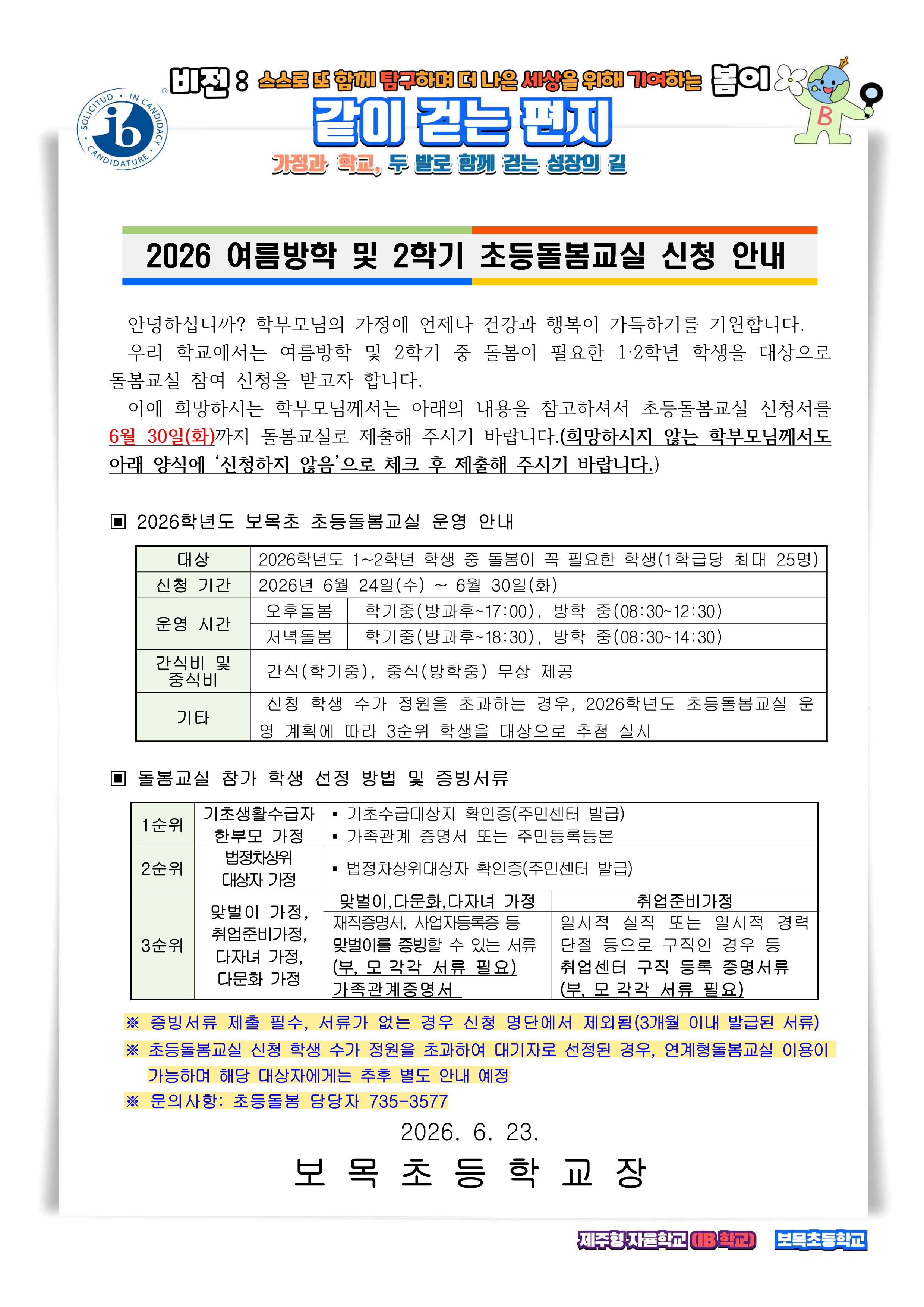 IMG_104617017.png
