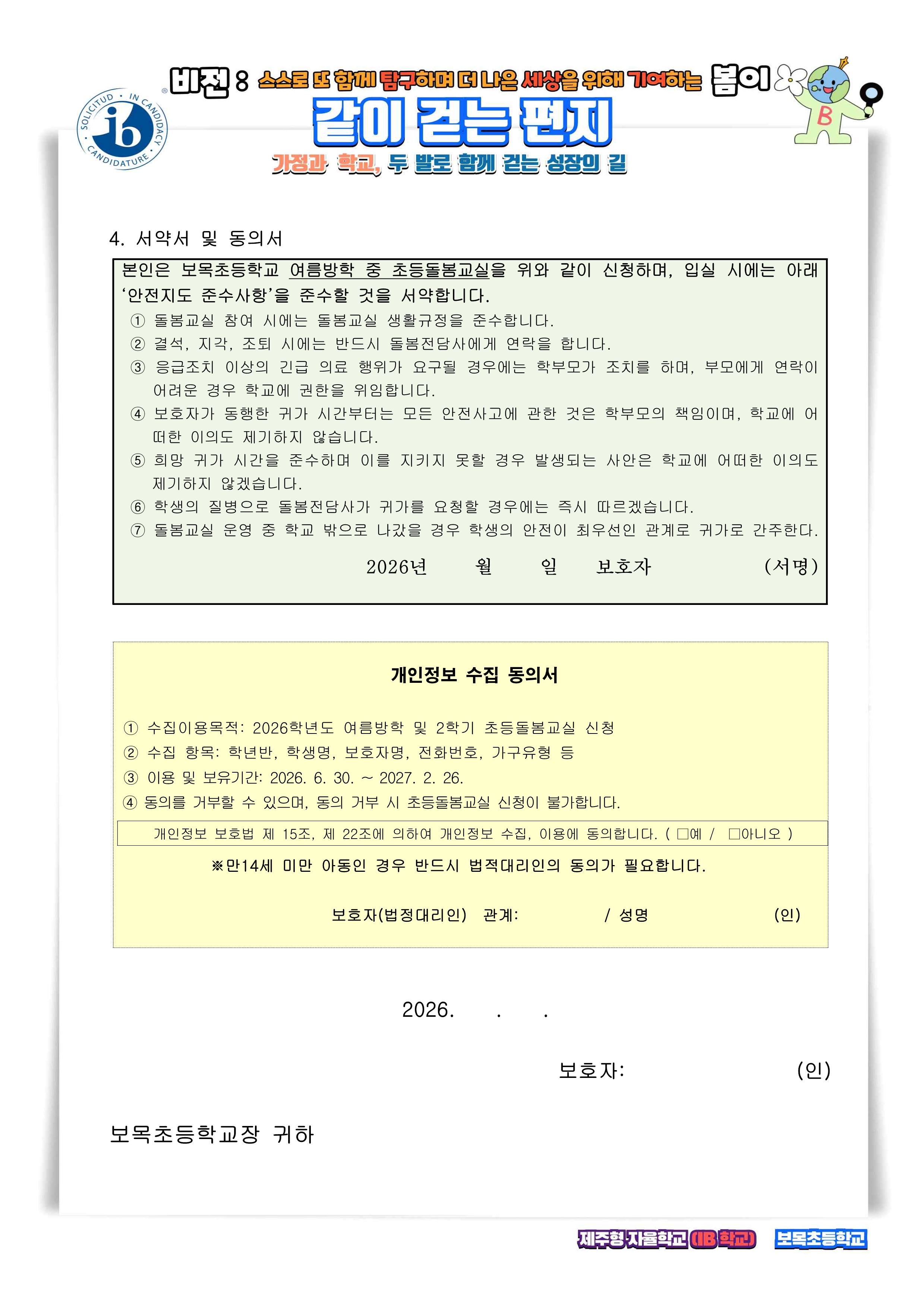 IMG_104617794.png