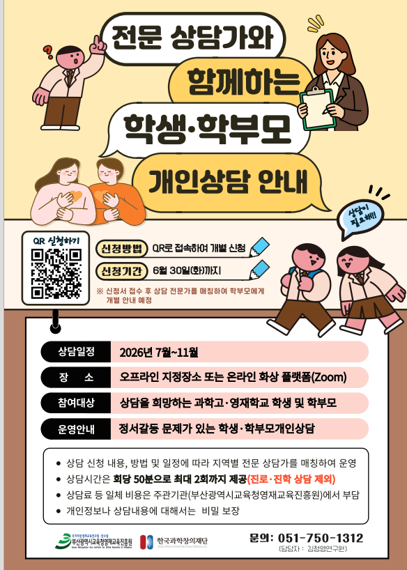 IMG_141749184.png