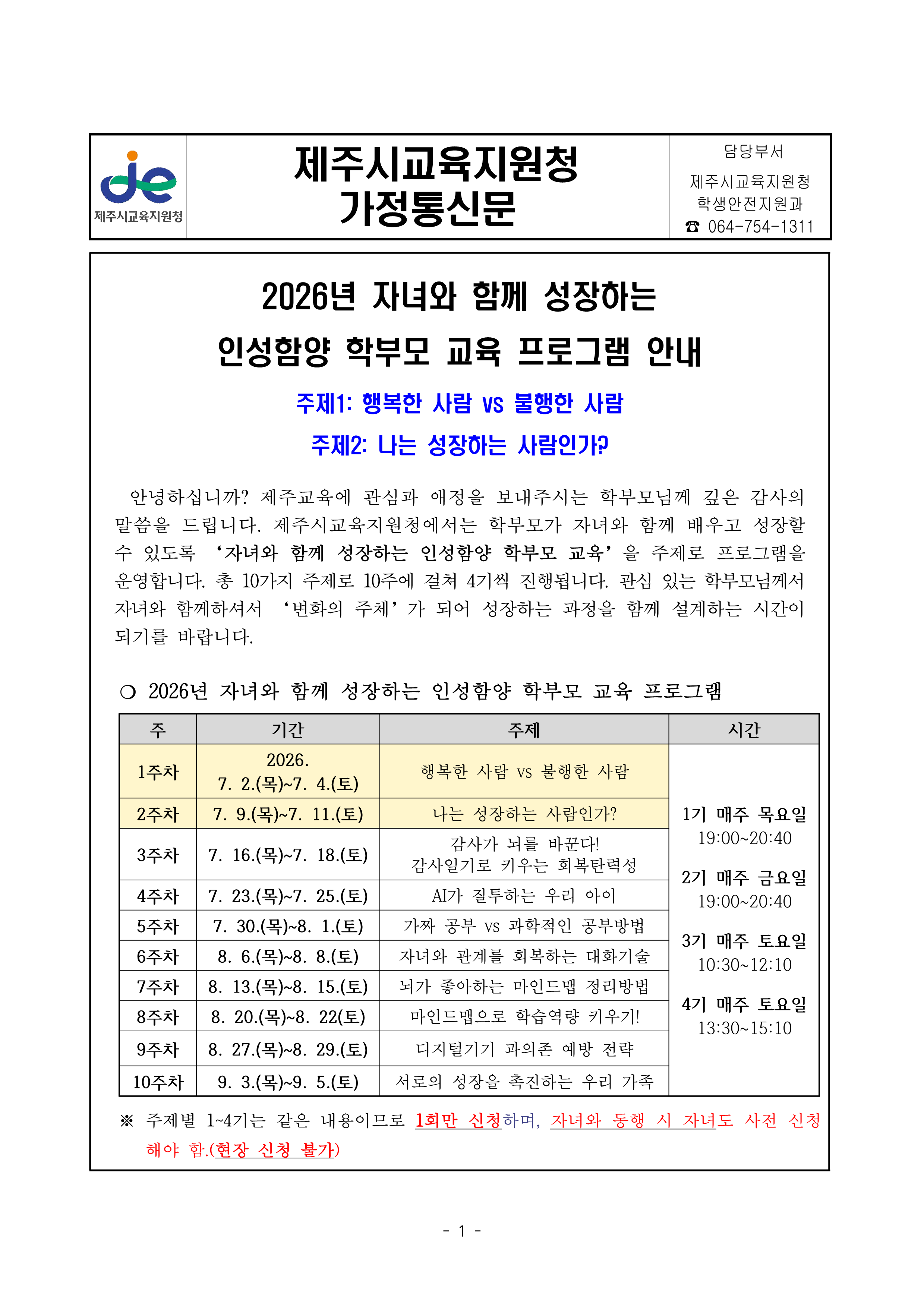 IMG_160046480.png