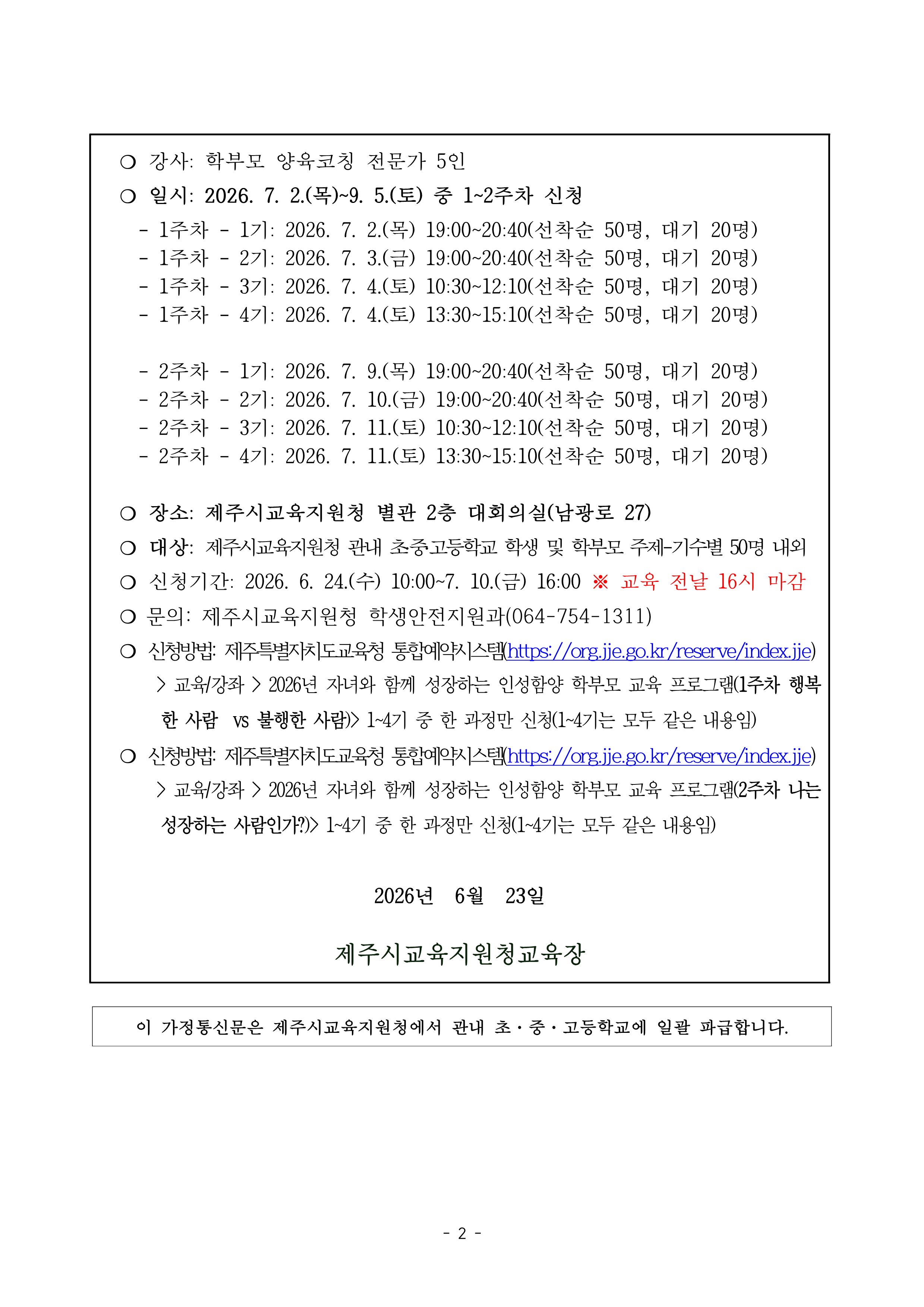 IMG_160046639.png