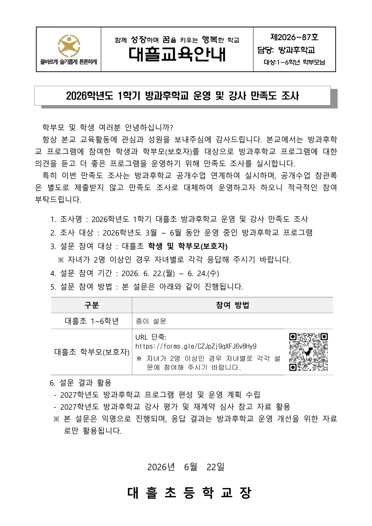 IMG_084513821.png