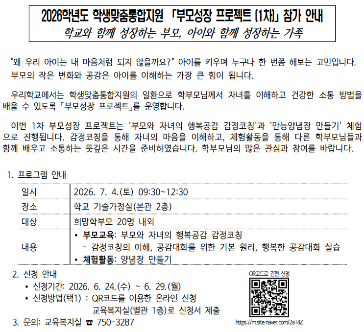 IMG_101330743.png