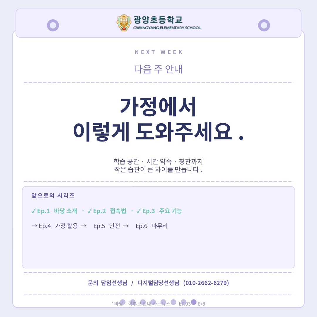 IMG_152219709.png