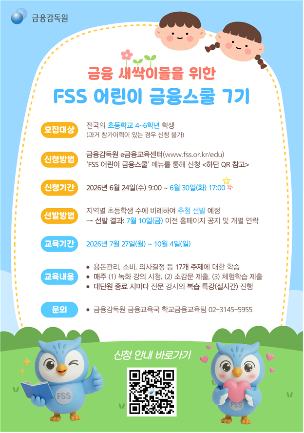 IMG_093320008.png