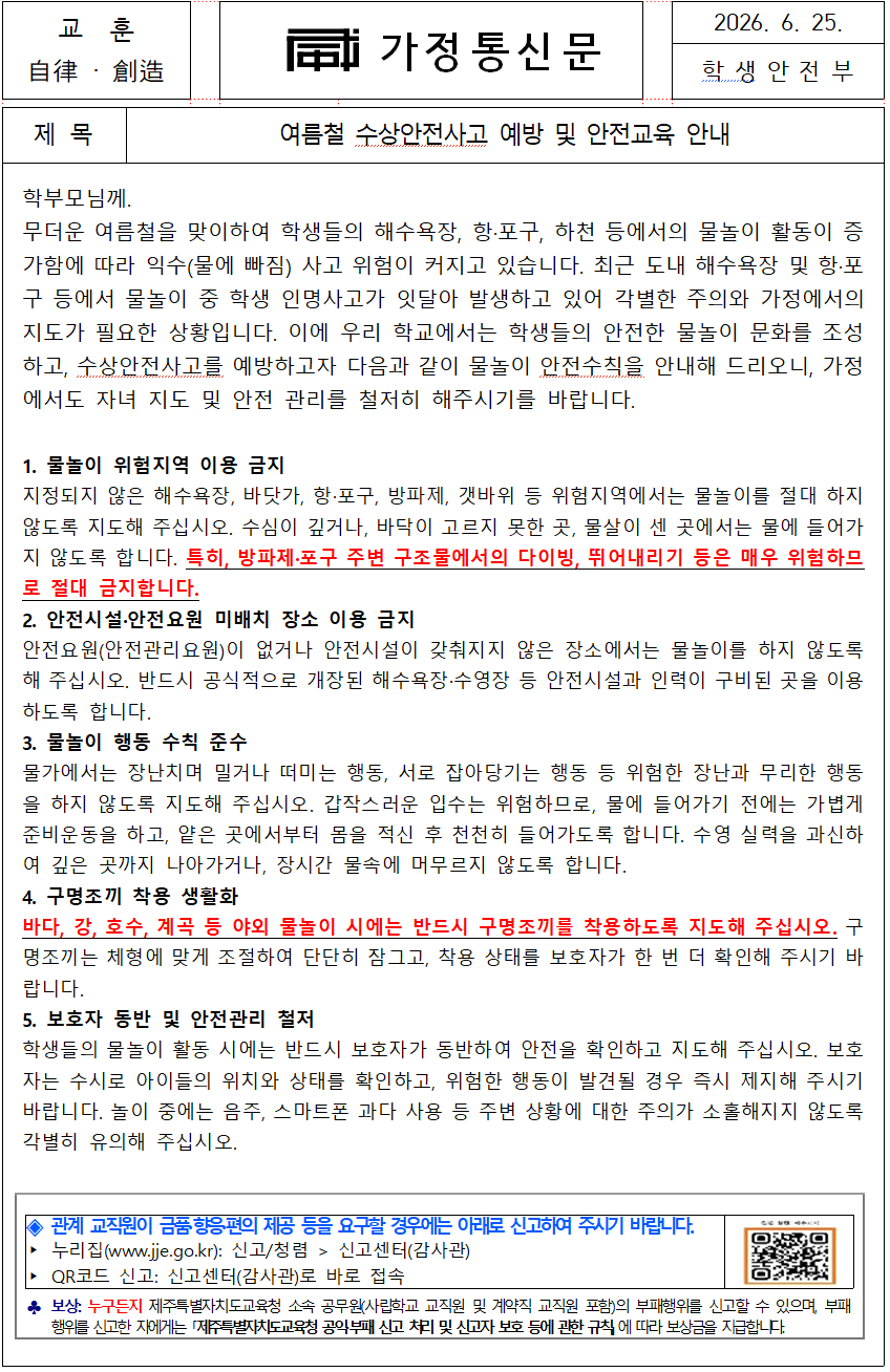 IMG_112259375.png