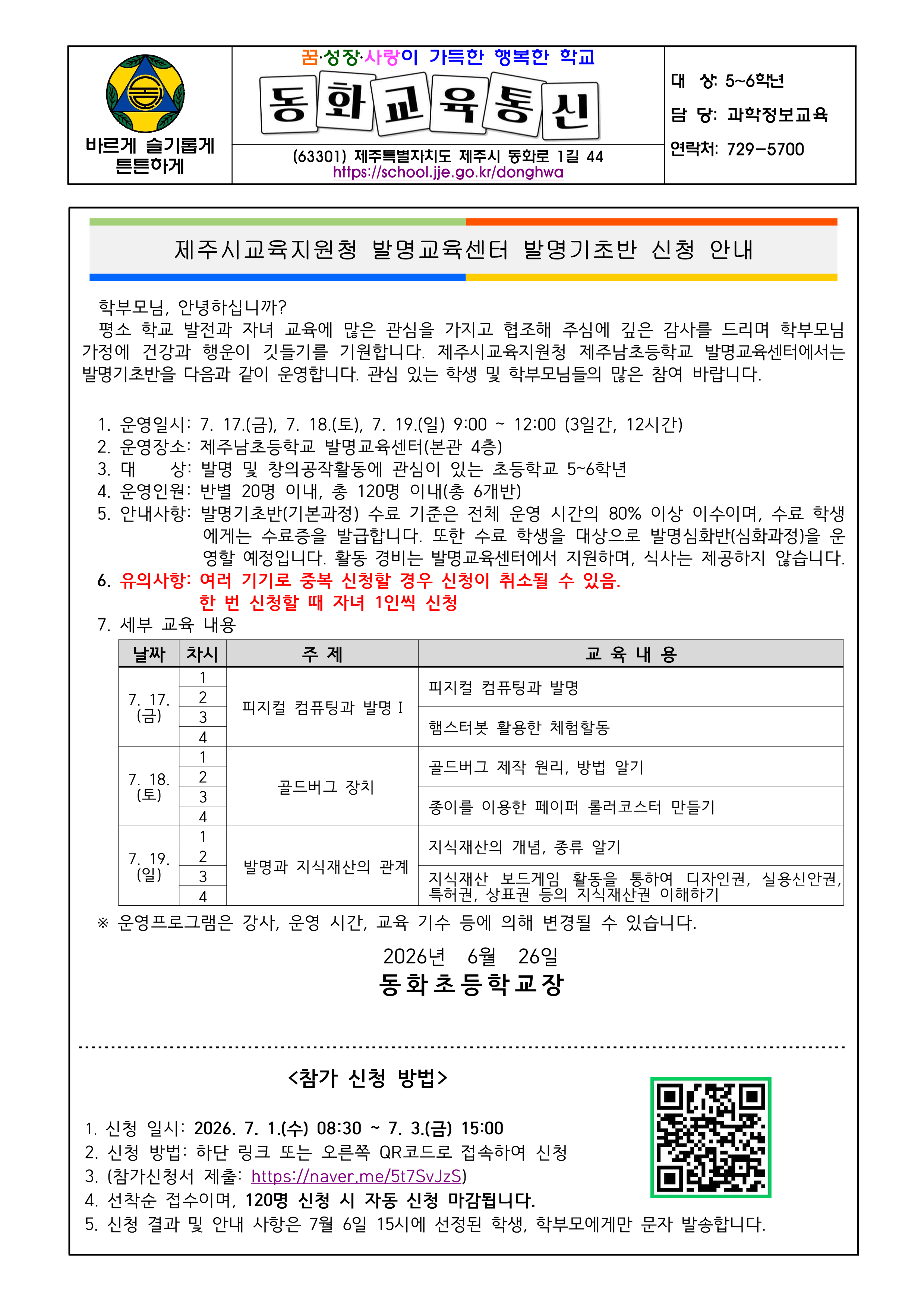 IMG_141436167.png