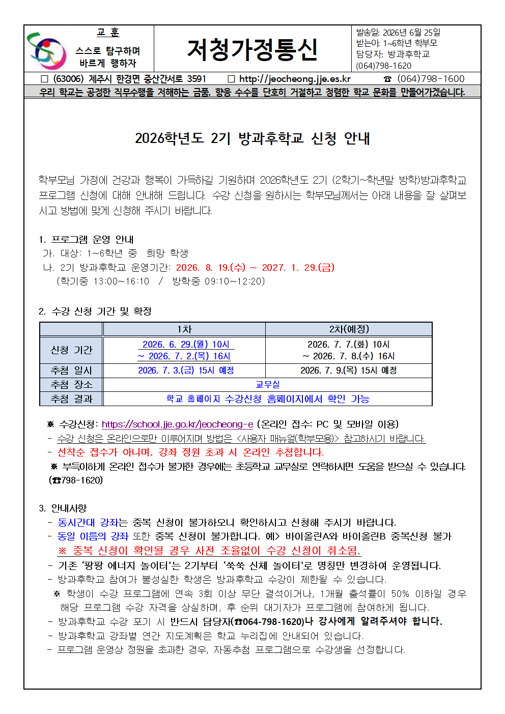 IMG_161101654.png