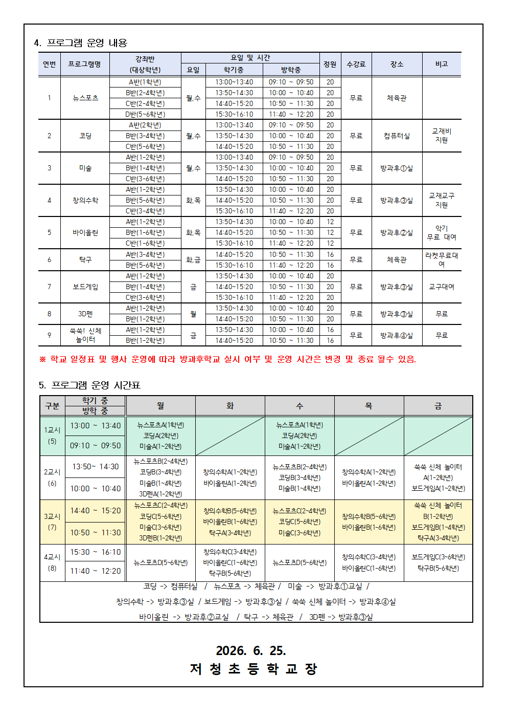 IMG_161101721.png