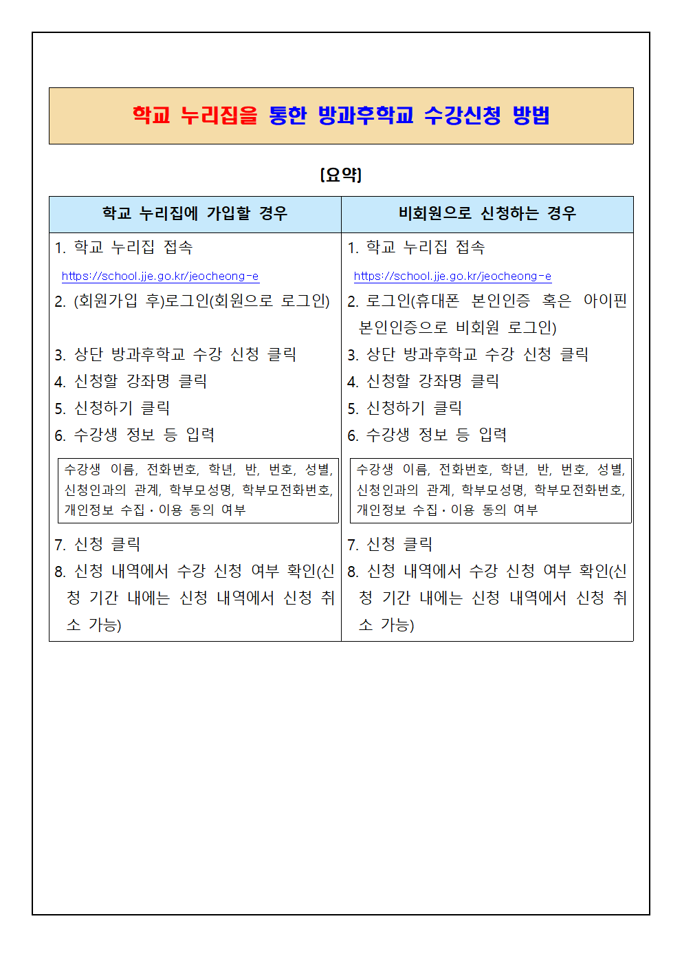 IMG_161101777.png