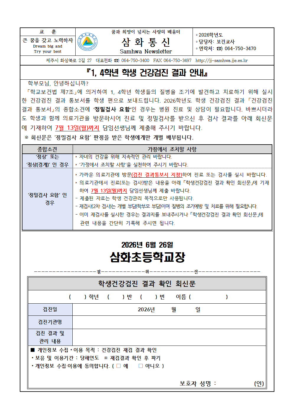 IMG_090412200.png