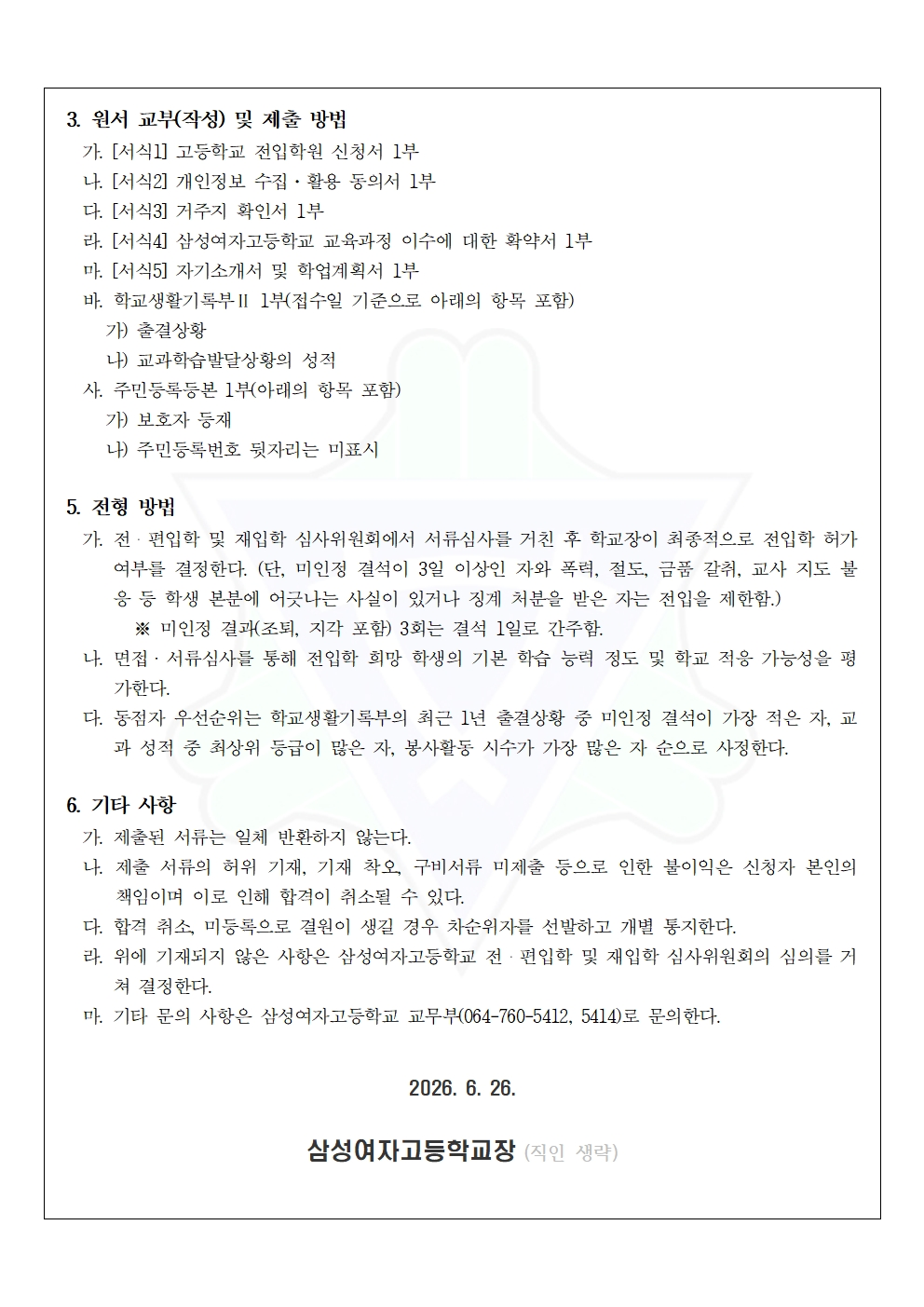 IMG_090451065.png