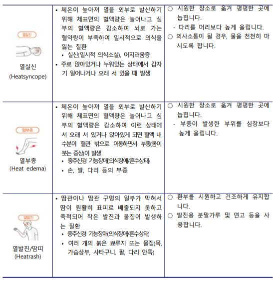 IMG_090709294.png