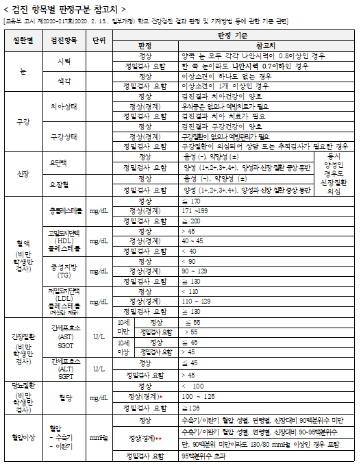 IMG_093059458.png