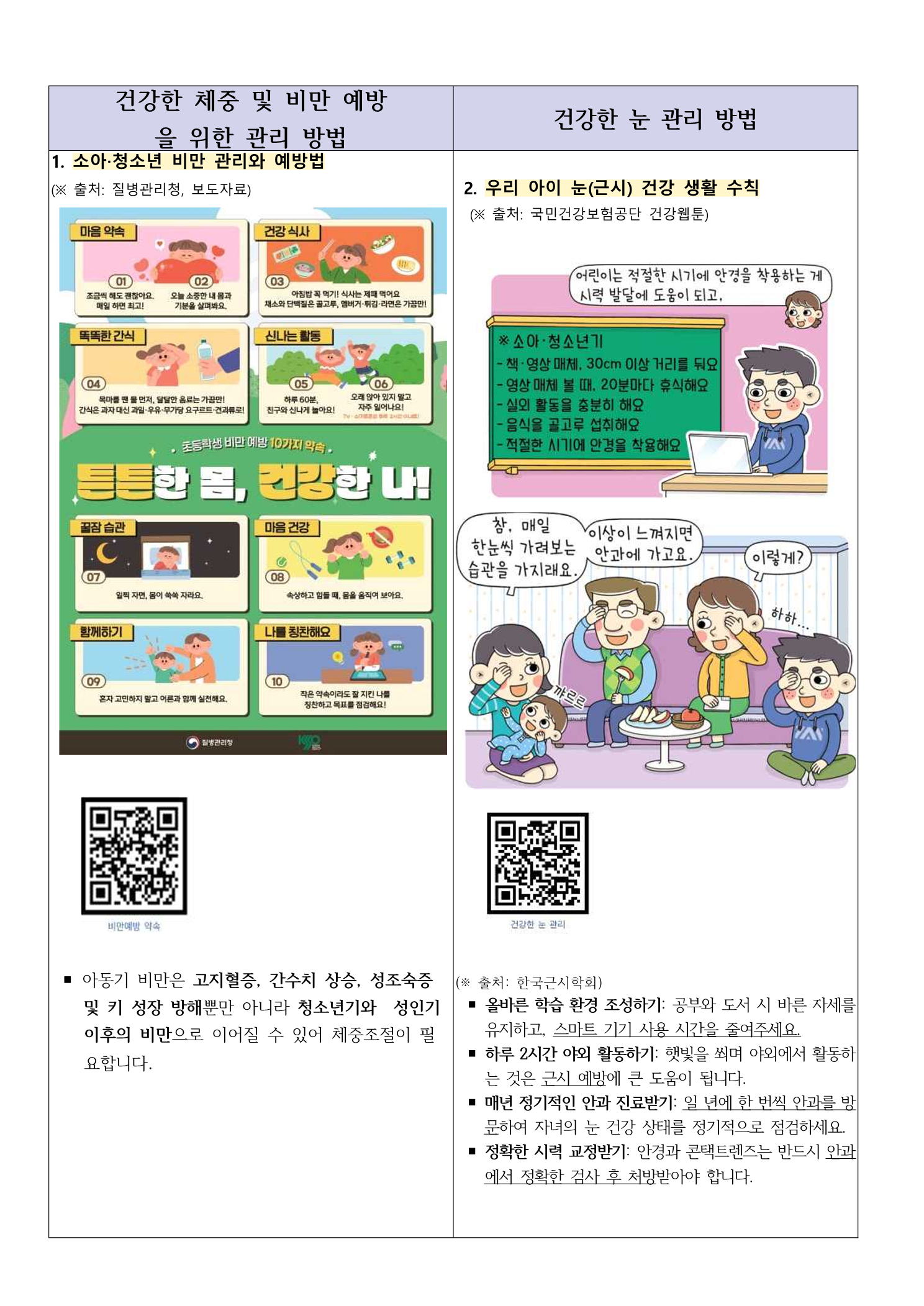 IMG_093156014.png