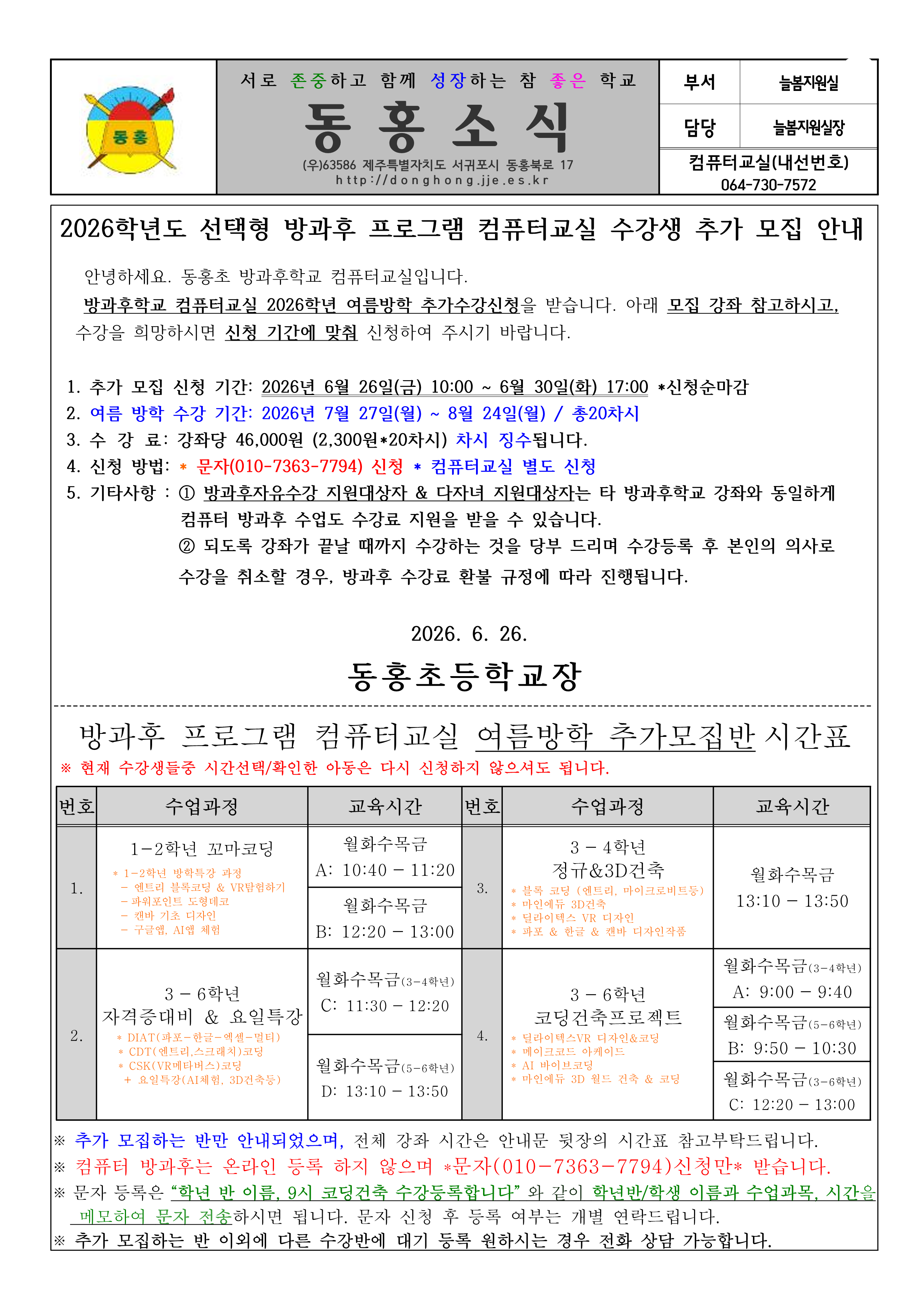 IMG_093803498.png